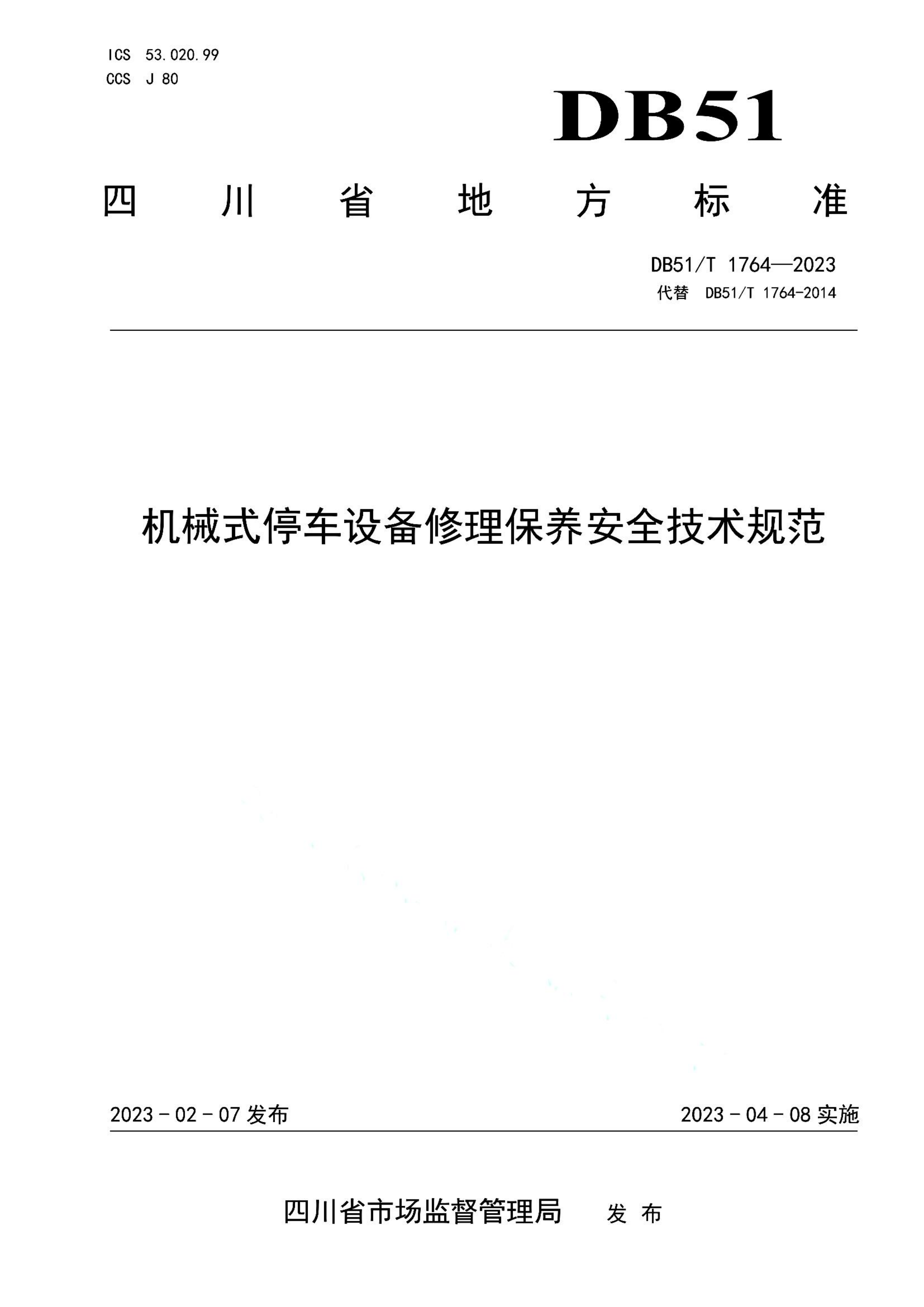 资源详情图